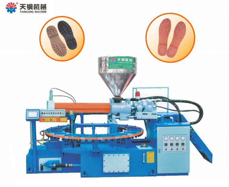 全自動圓盤式單色塑膠鞋底類射出成型機